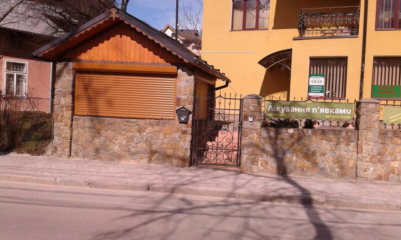 U Zubrytskyh Hotel Truskavets Exterior photo